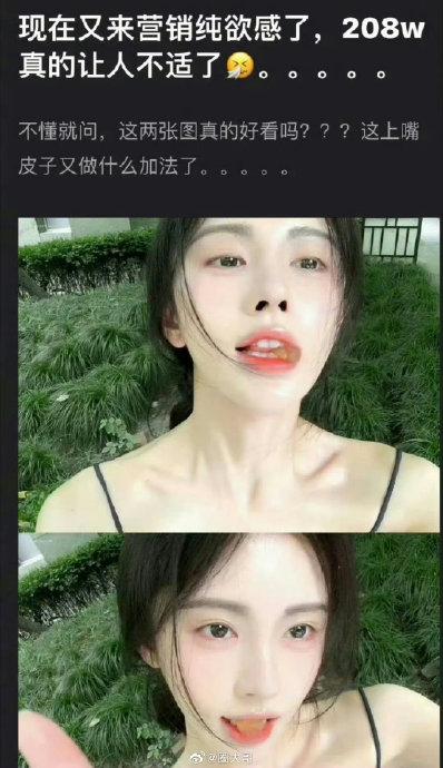 鞠婧祎被扒衣服图片