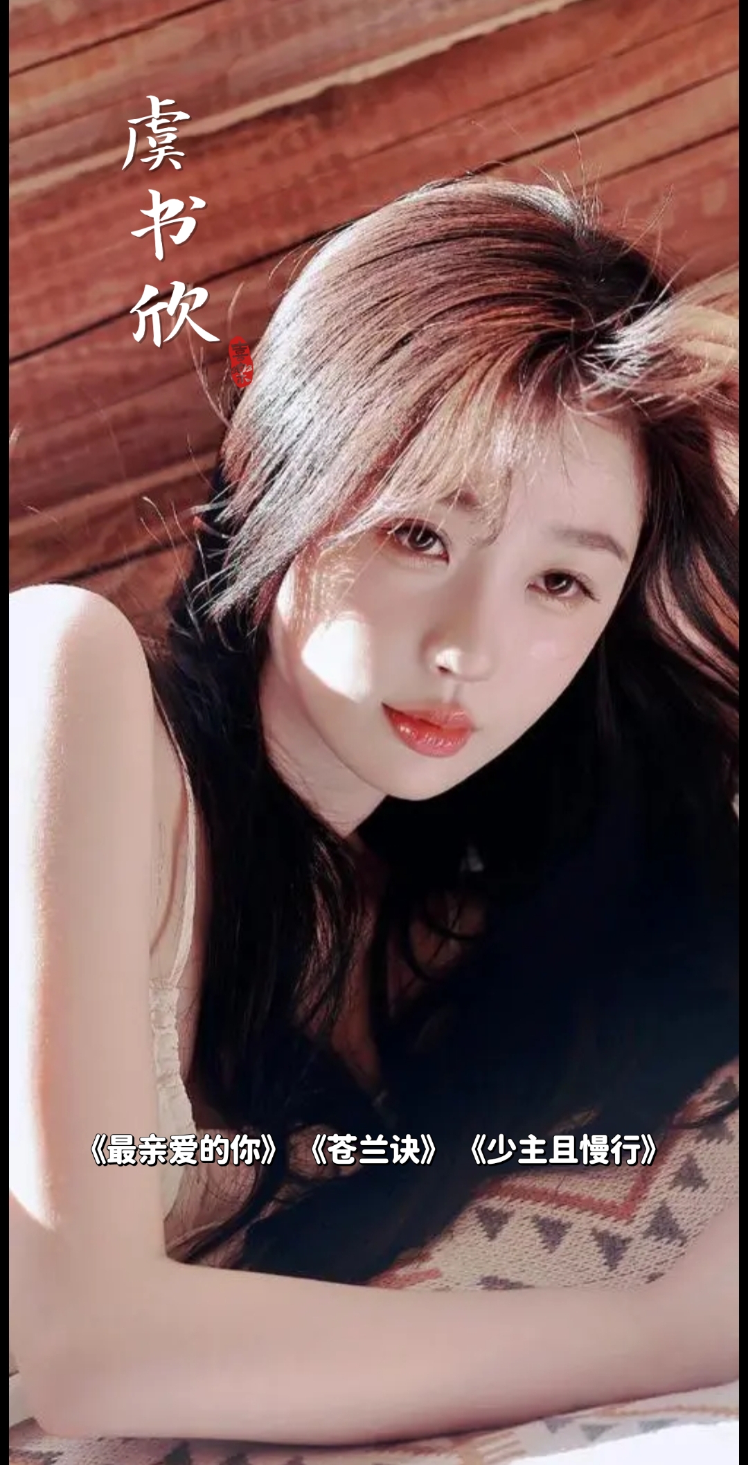 现代版四大美女,谁是你心中的光?(投票)