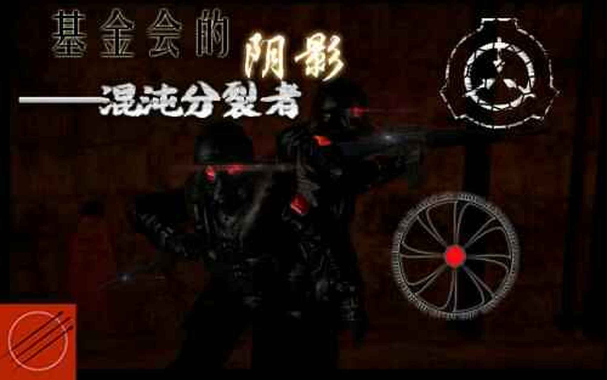 现在我o5sri即将处理这些scp混沌叛军,想要知错就改的,现在投降还有