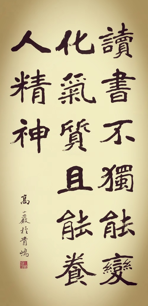 语来江色暮,独自下寒烟