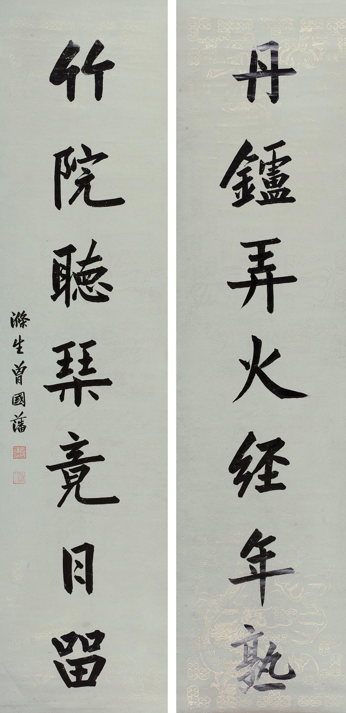 曾国藩 两度归帆溯上流,萧萧落木洞庭秋 送君此去风前酒,忆我当时