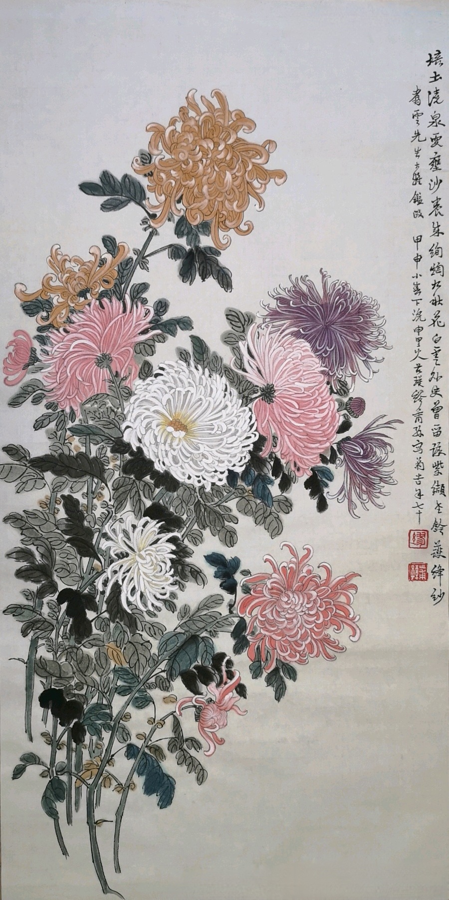 咏菊
