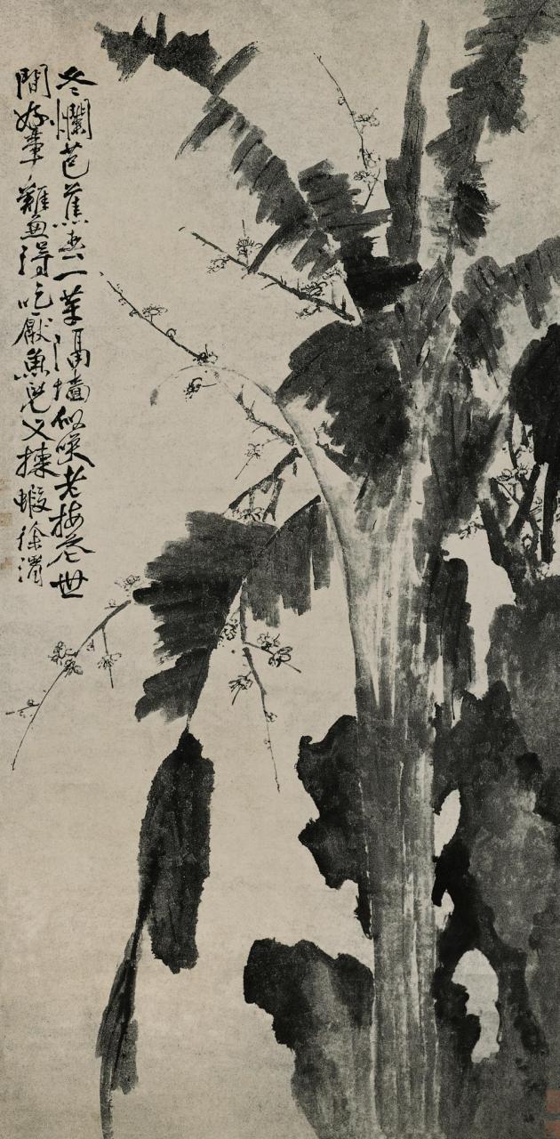 [微风]赏徐渭画作[微风]  水波烟渚融墨影,一草一木不胜情 竹轩清茗抚