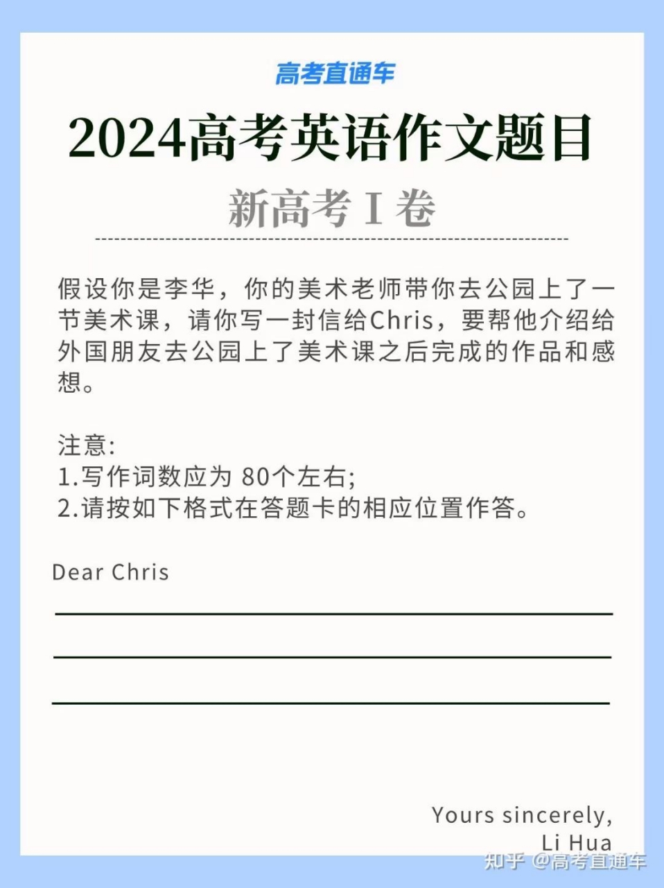 问答情势
的作文（问答情势
的作文怎么写）《问答形式的作文》