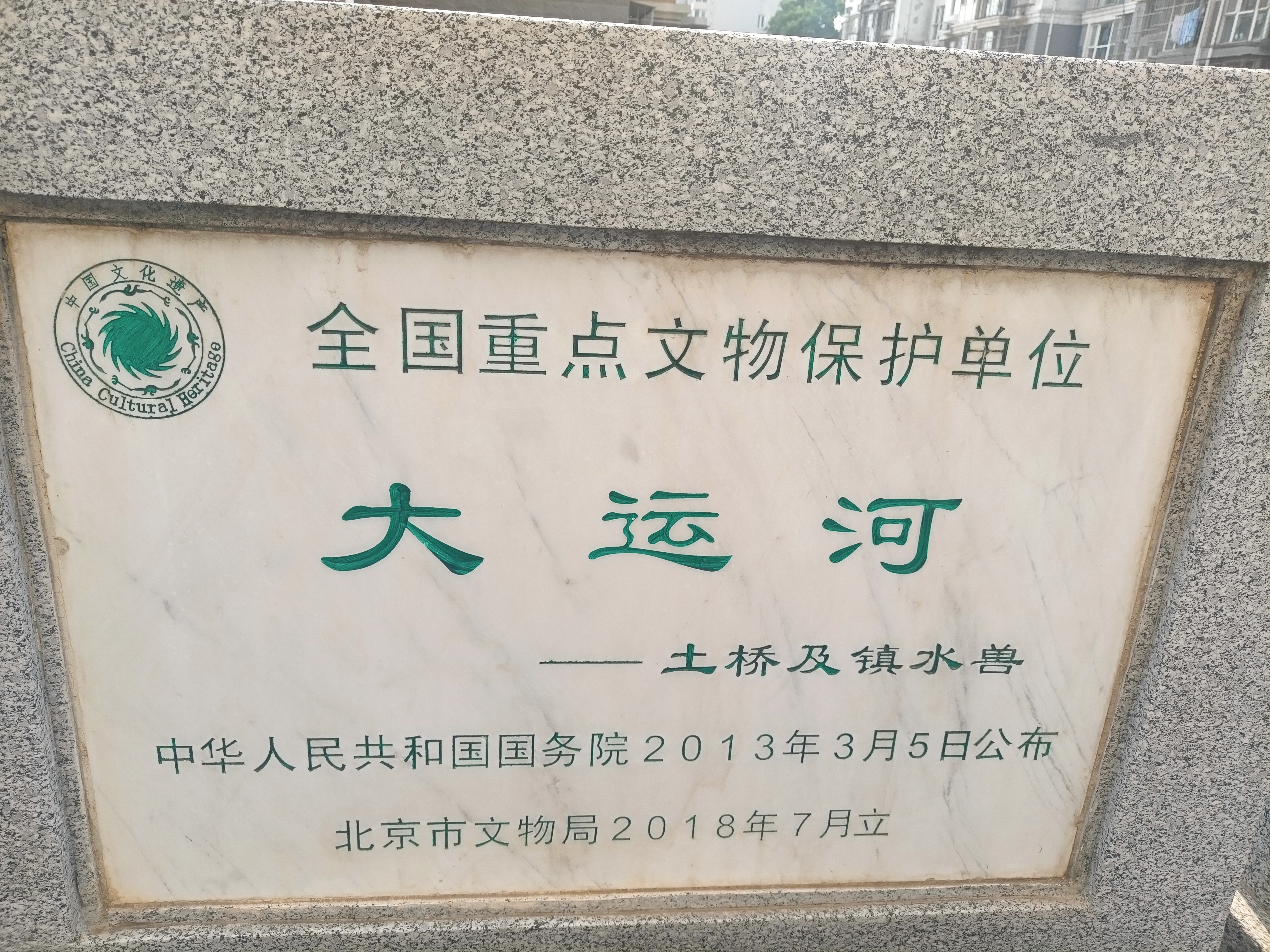 黄土桥所在地区图片