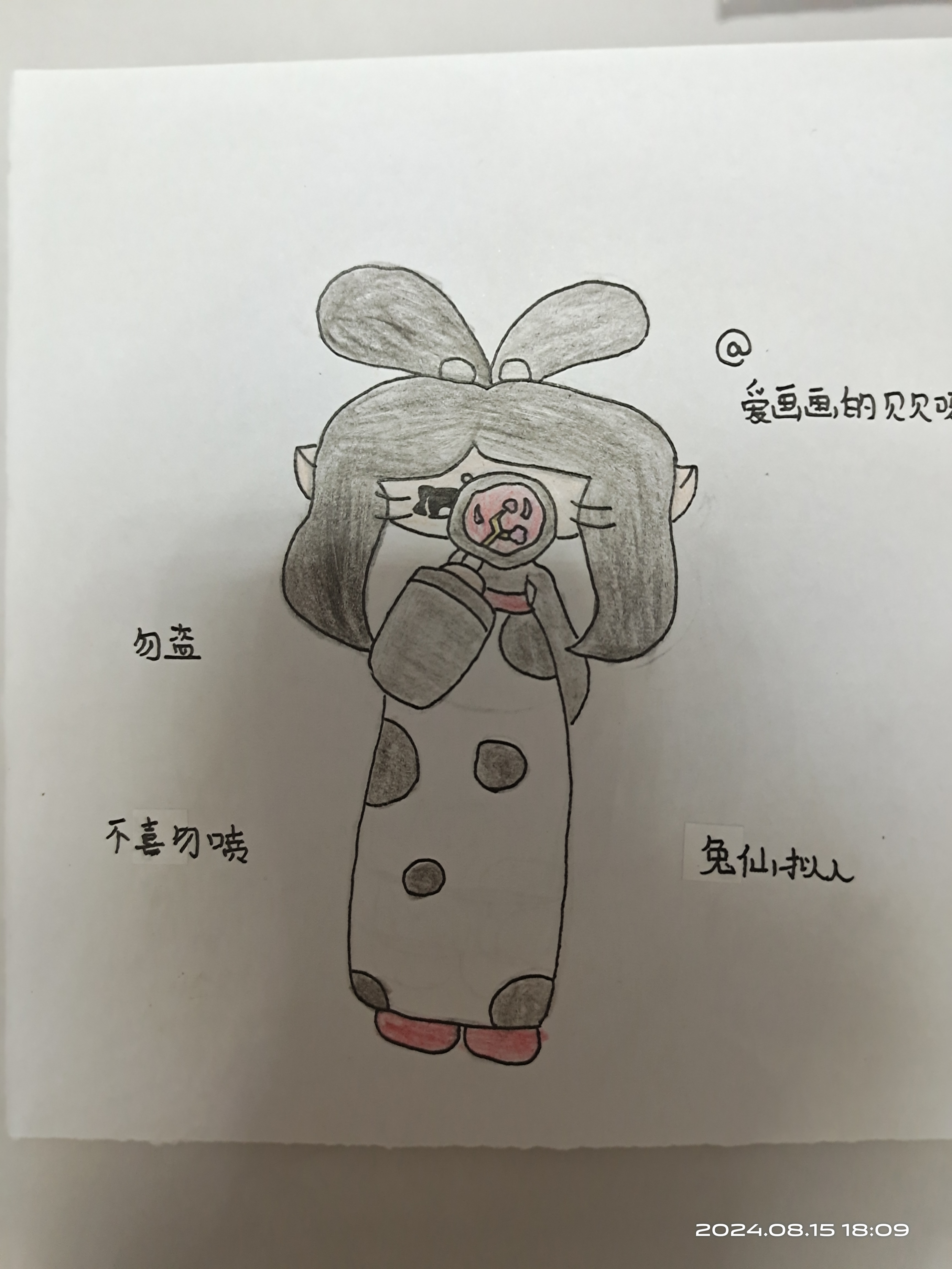 腰山女伏旱魔图片简笔画黛安狐怎么画丁默妈妈简笔画兔仙图片简单的