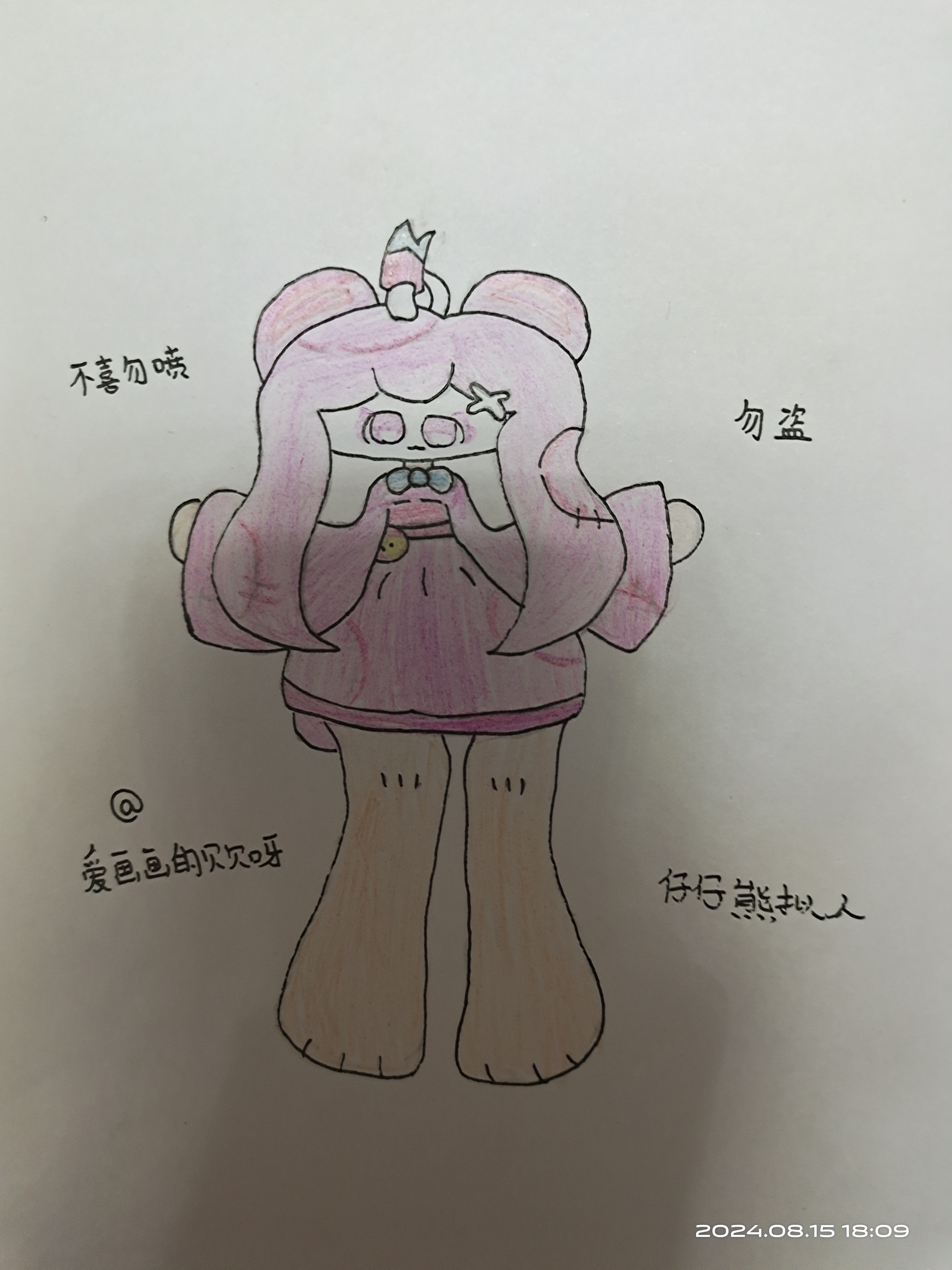 怎么画全身巧姐简笔画佩姬怎么画可爱q版黑暗欺骗幸运兔拟人图片同人