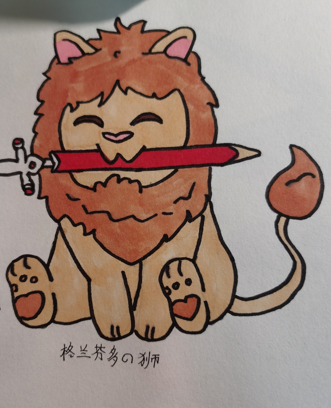 格兰芬多狮,不喜勿喷#哈利波特