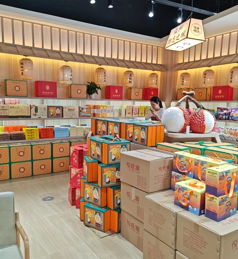 悦观潮深圳手信特产大浪旗舰店即总部店,今日正式开业,感恩生命中的