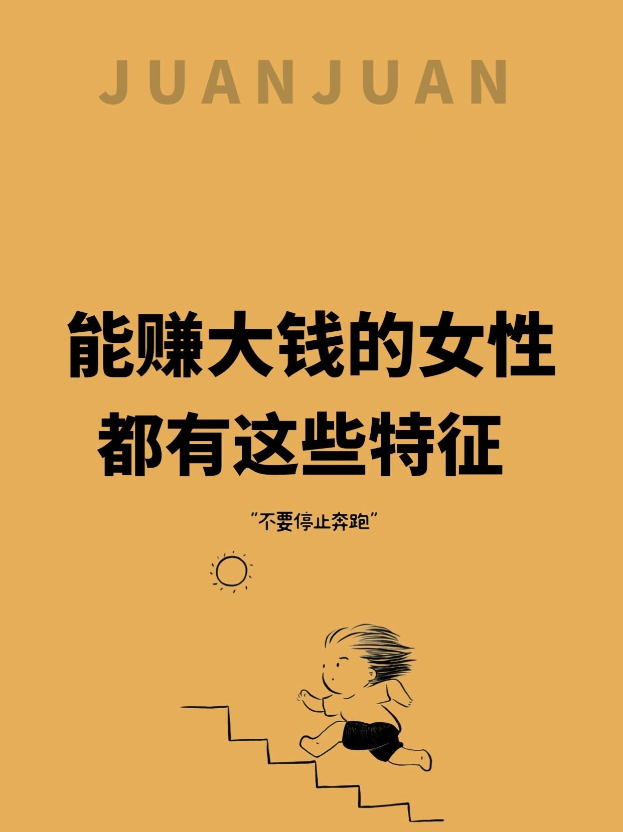 适合女生开的店投资小利润大(适合女生开的店铺,风险又小又赚钱)
