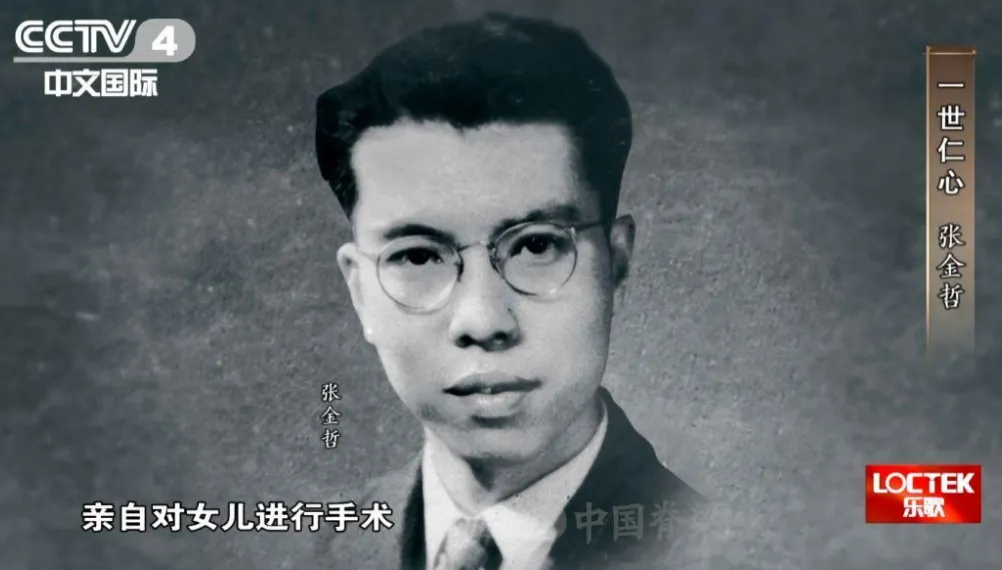 1948年,他不顾妻子反对,用刀划开刚出生3天女儿的