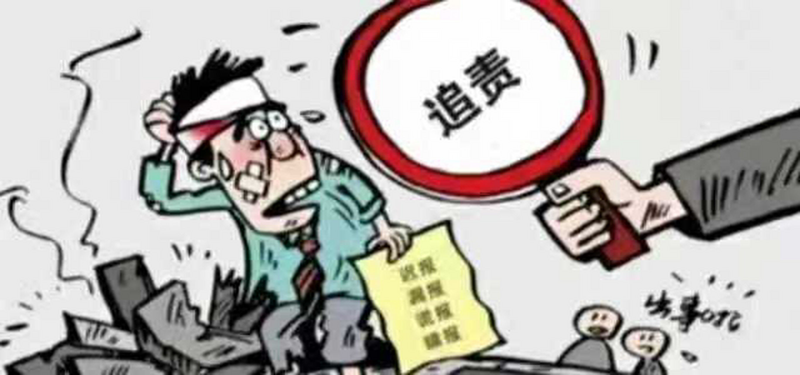 山西东辉集团柳林西坡煤业发生安全事故为何至今未报?