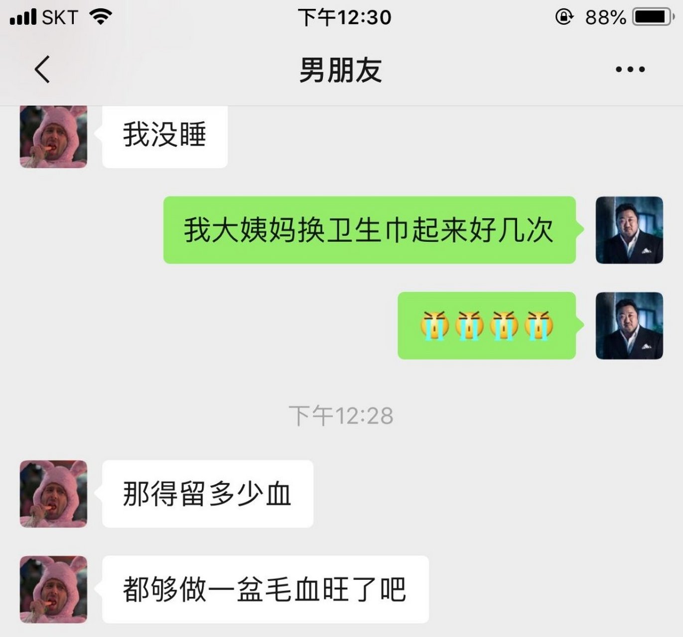 来……[滑稽]看看啥叫钛合金直男!