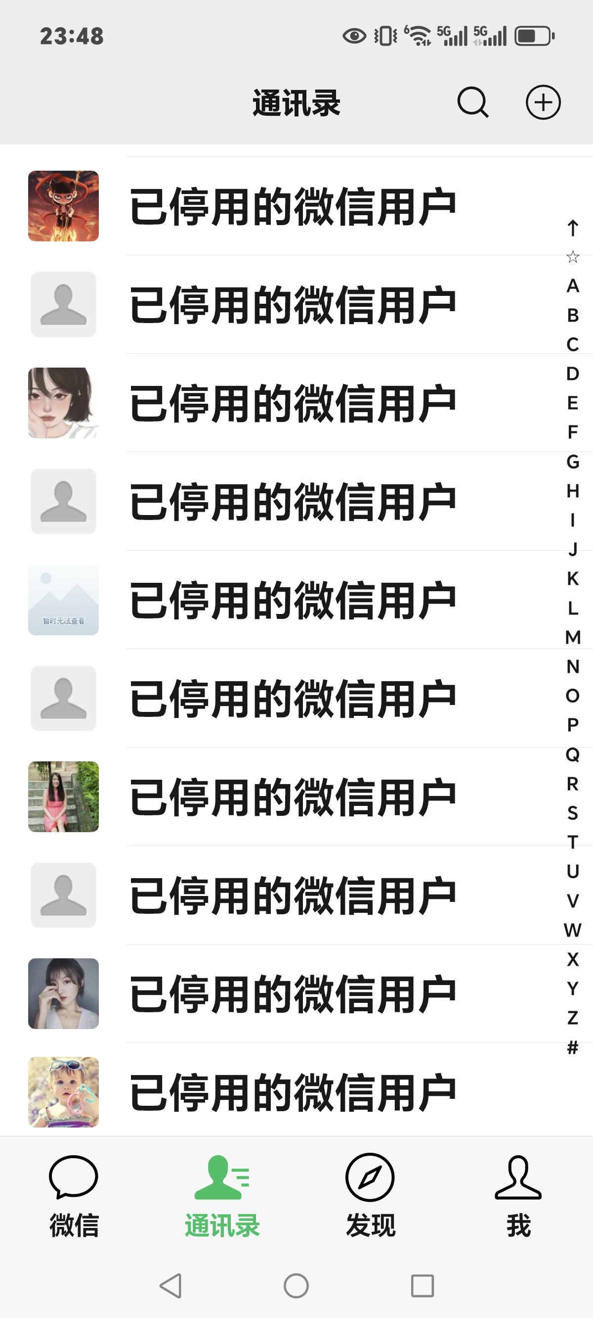 发网络匿名短信的软件有哪些 发网络匿名短信的软件有哪些