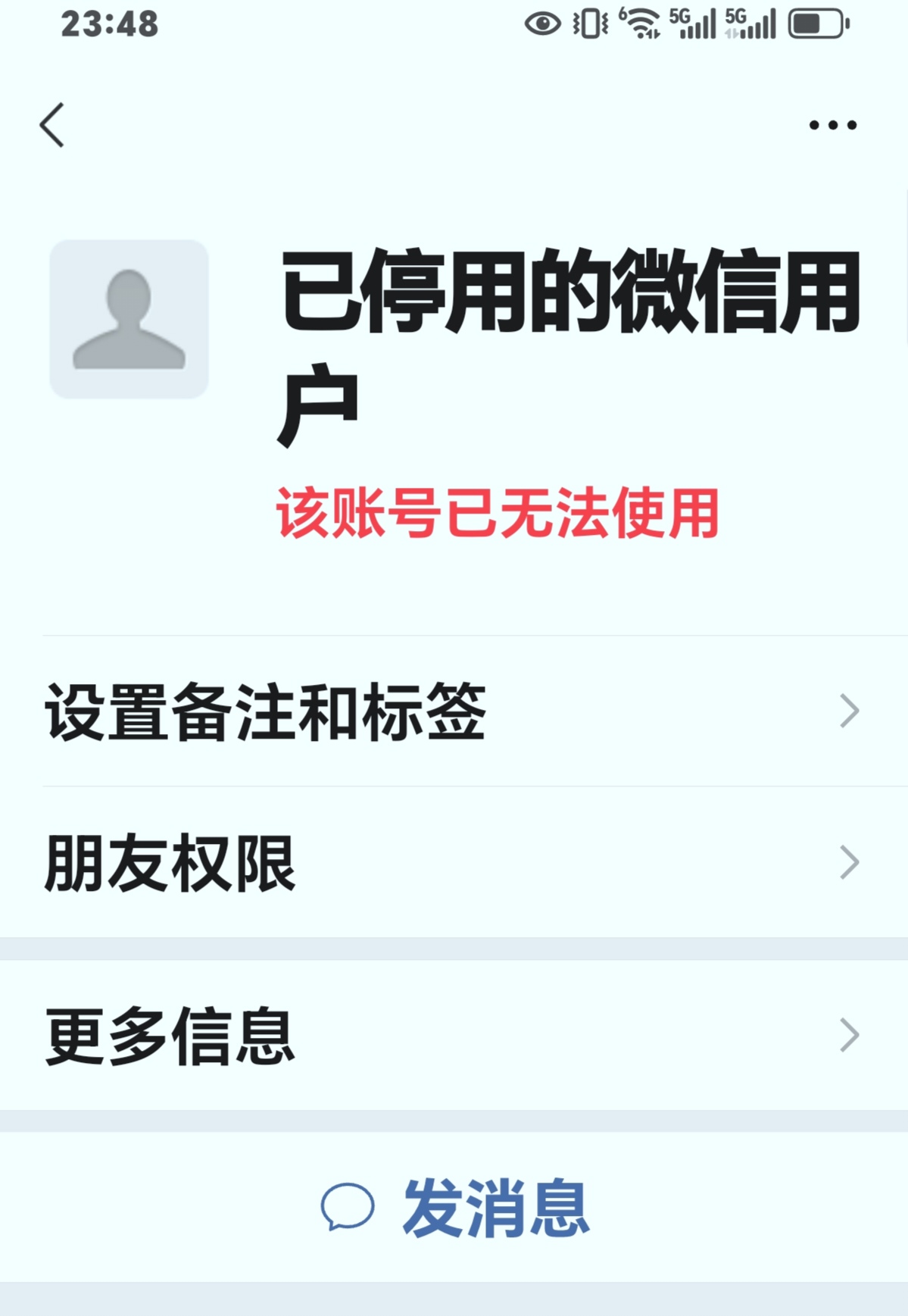 无法拉黑的网络电话下载软件是什么意思呀的简单介绍 无法拉黑的网络电话下载软件是什么意思呀的简单介绍
