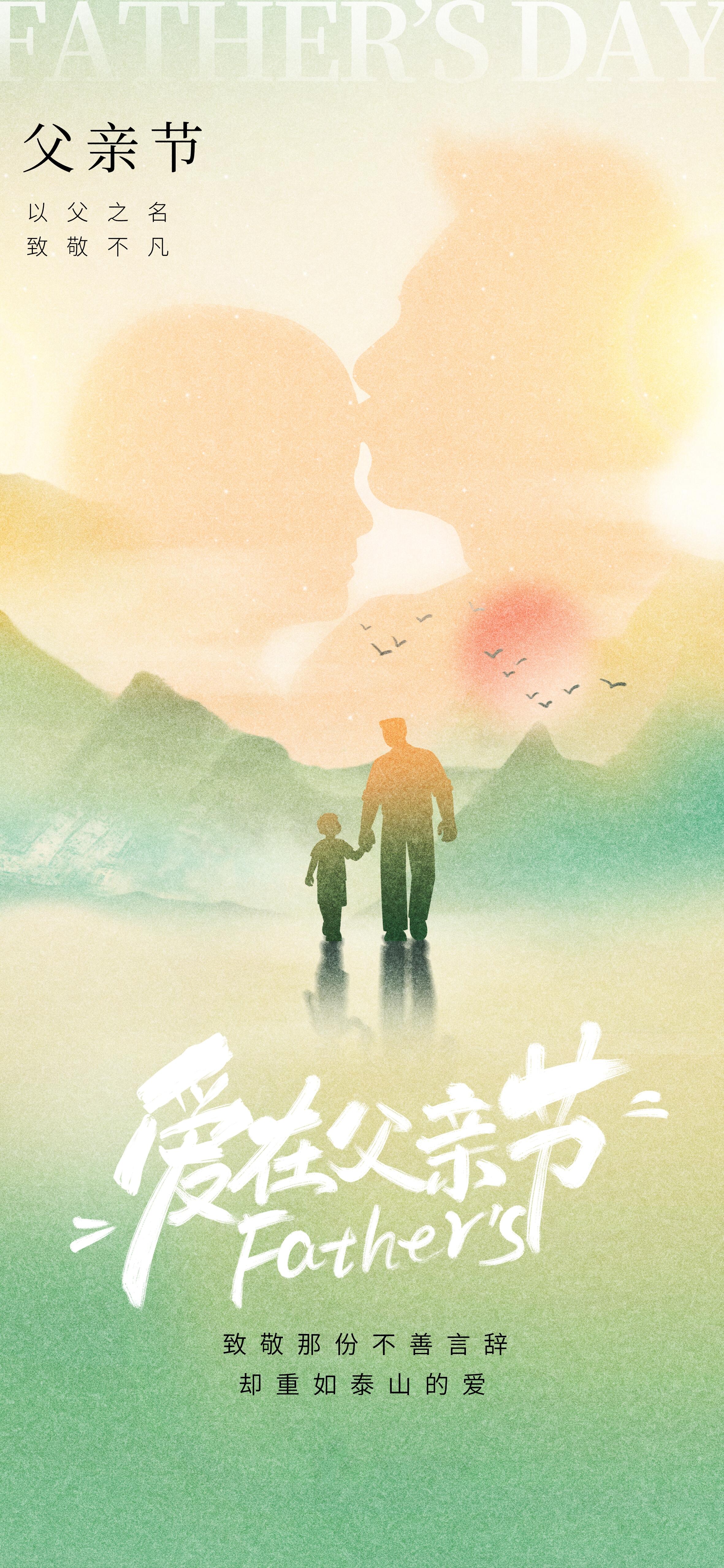 父亲节,致敬那份不善言辞的深情,感恩一路守护