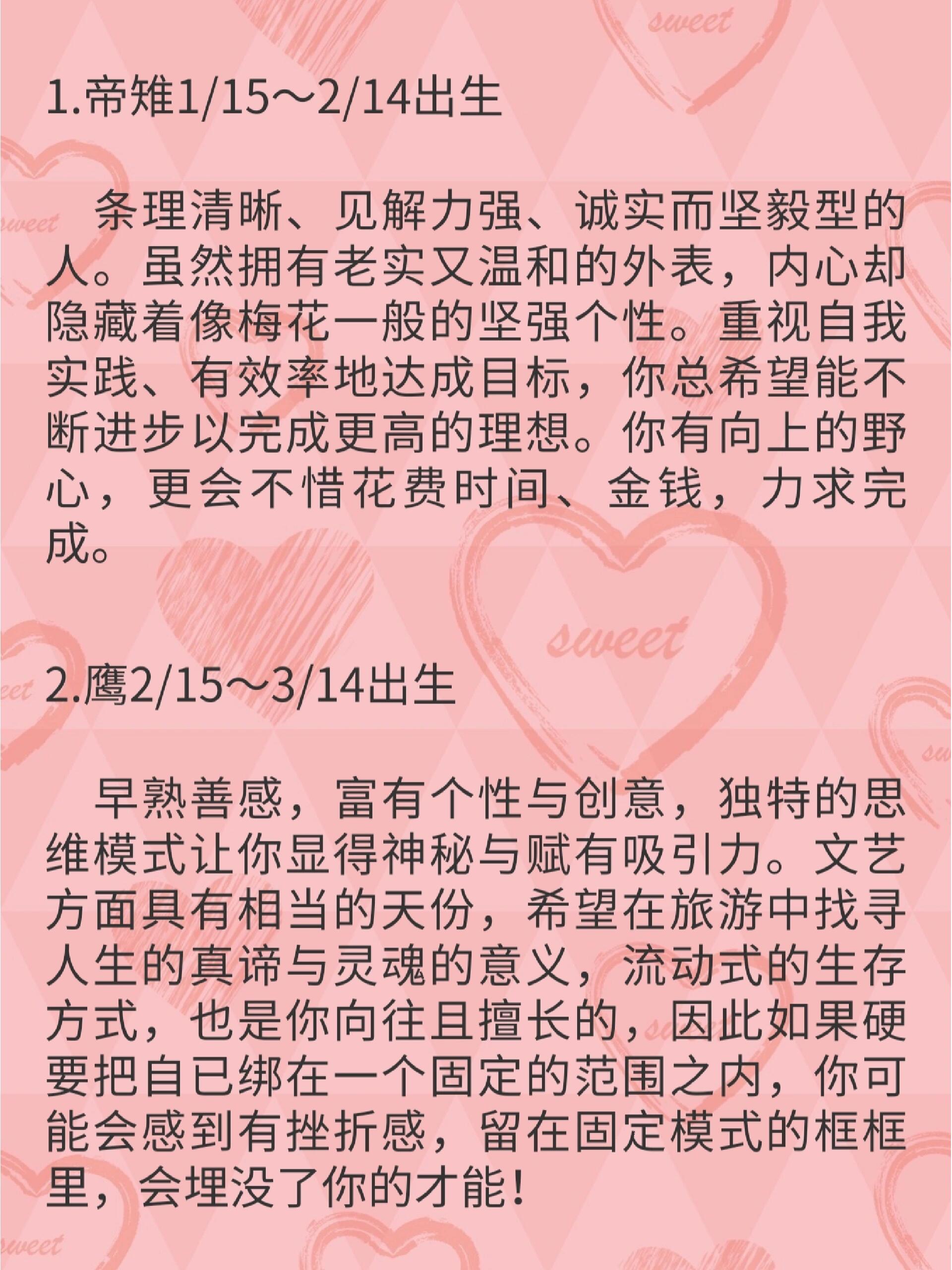 取寓-配什意么-温的喧筋是-用-然