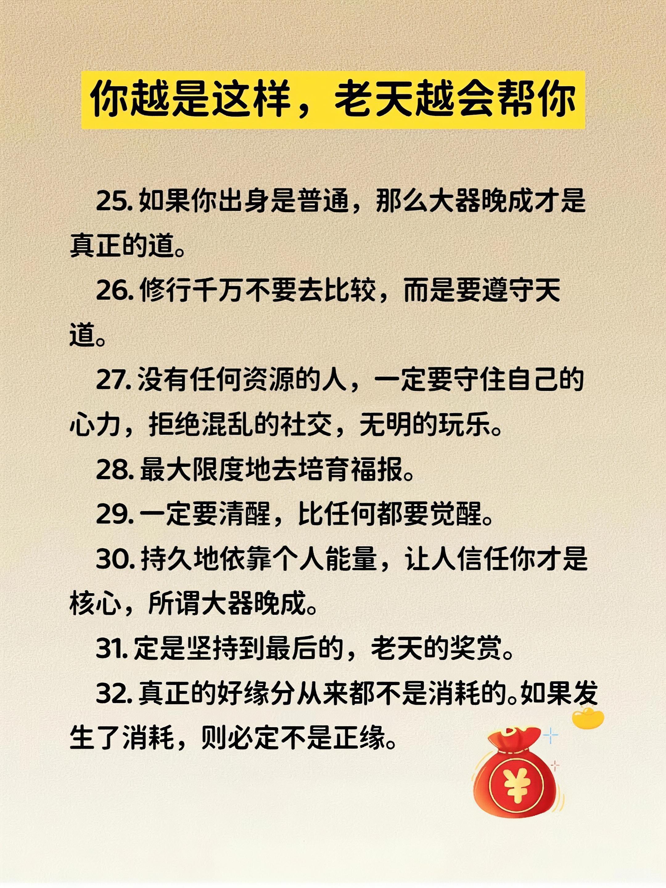 什润壮数寓伽傅意意吉所意思什义是汉