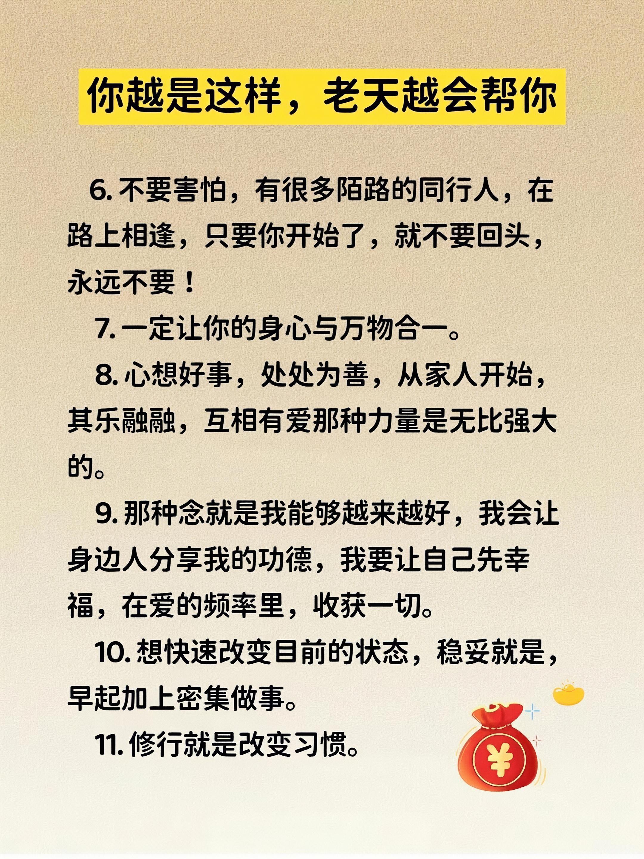 自作主张还是自作主张