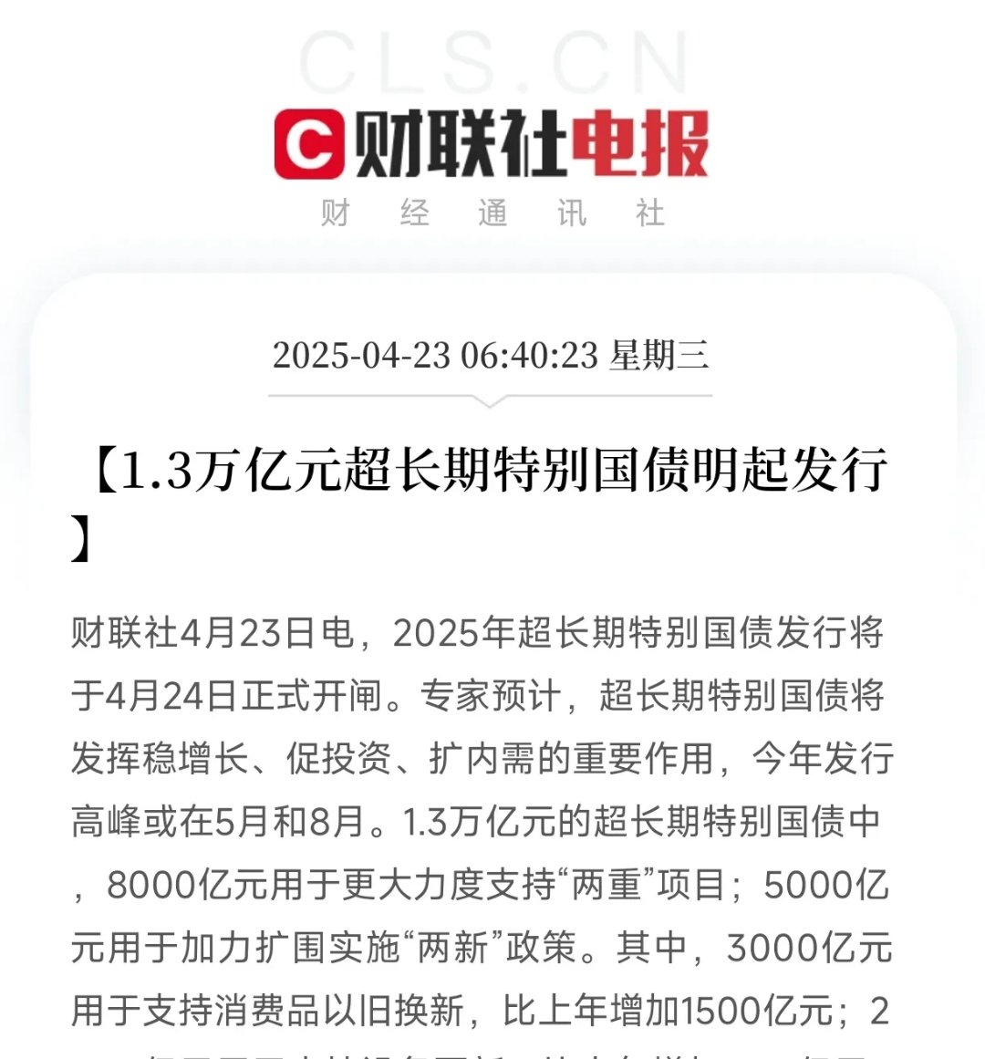 加速入场，激增82万“大军”打新可转债