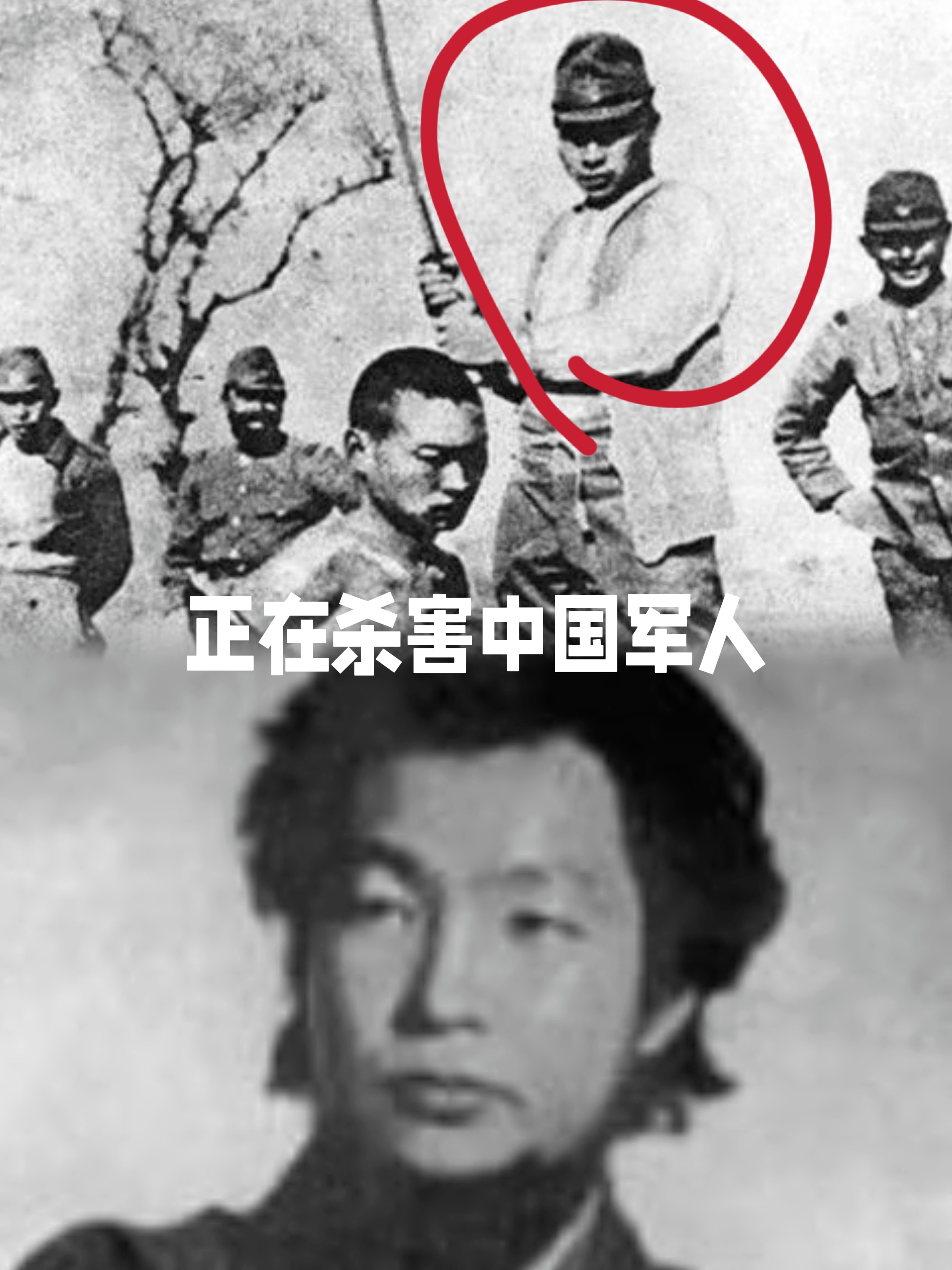 一个头戴军帽,身穿白衬衫的日本军官,正举刀向跪在地上的已放下武器