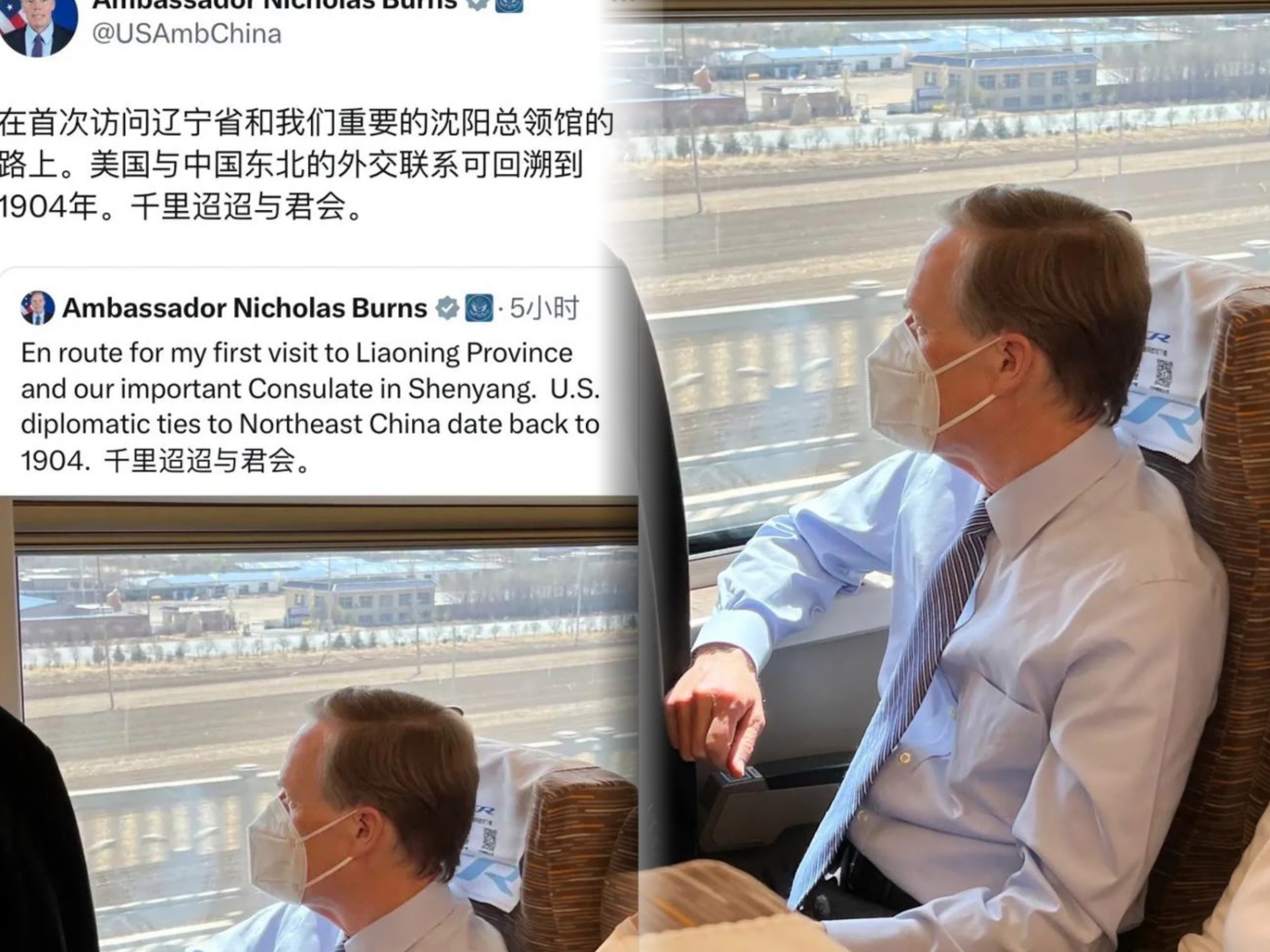 美国驻华大使伯恩斯出行首选:中国高铁!