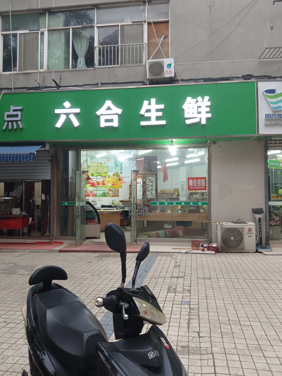 鼓楼小市生鲜店转让,面积95㎡月租7千,现低价转让