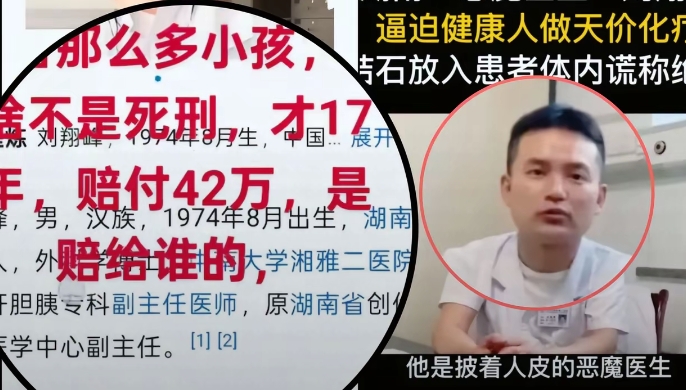 医生为什么要吓唬病人