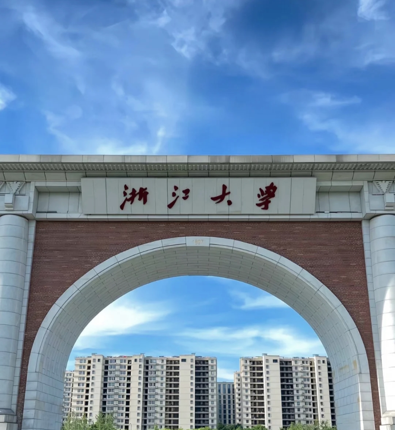 浙大留学互助联盟好吗