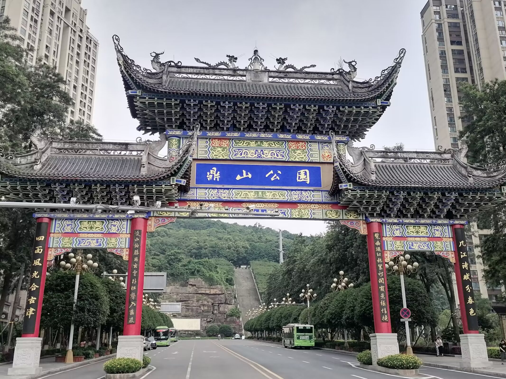 重庆.江津鼎山公园