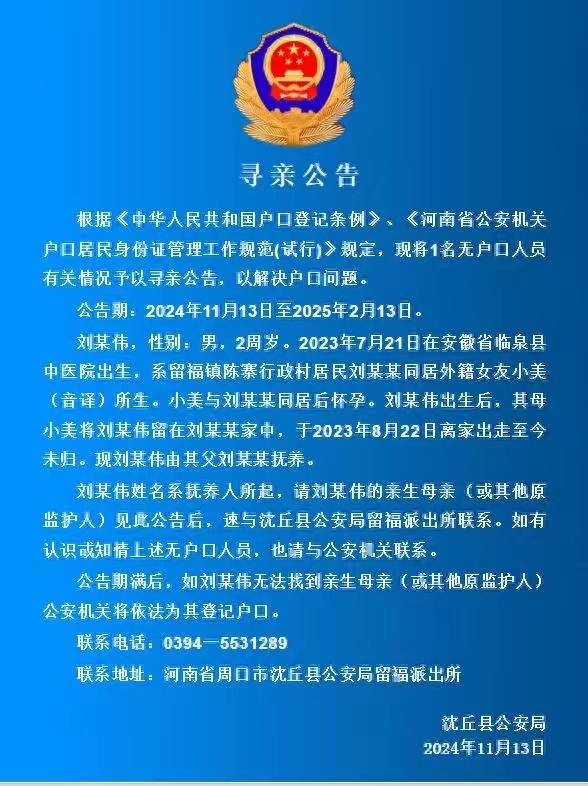 我们不禁要问,这样的小生命,未来会走向何方?