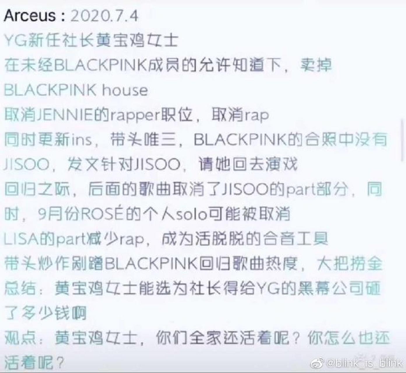 (我不太会骂人) 注:黄宝京在2001年进入yg娱乐公司,曾担任经营支援