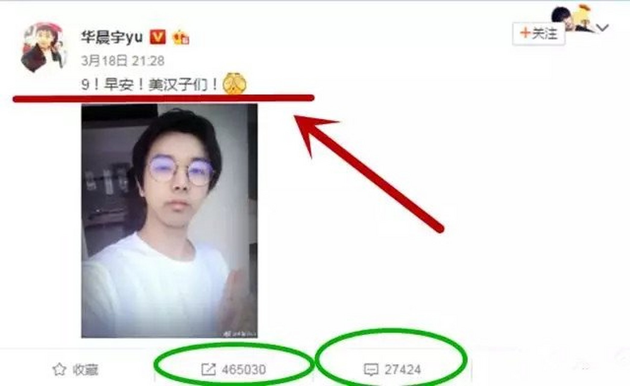 华晨宇又辟谷啦,14天减了30斤