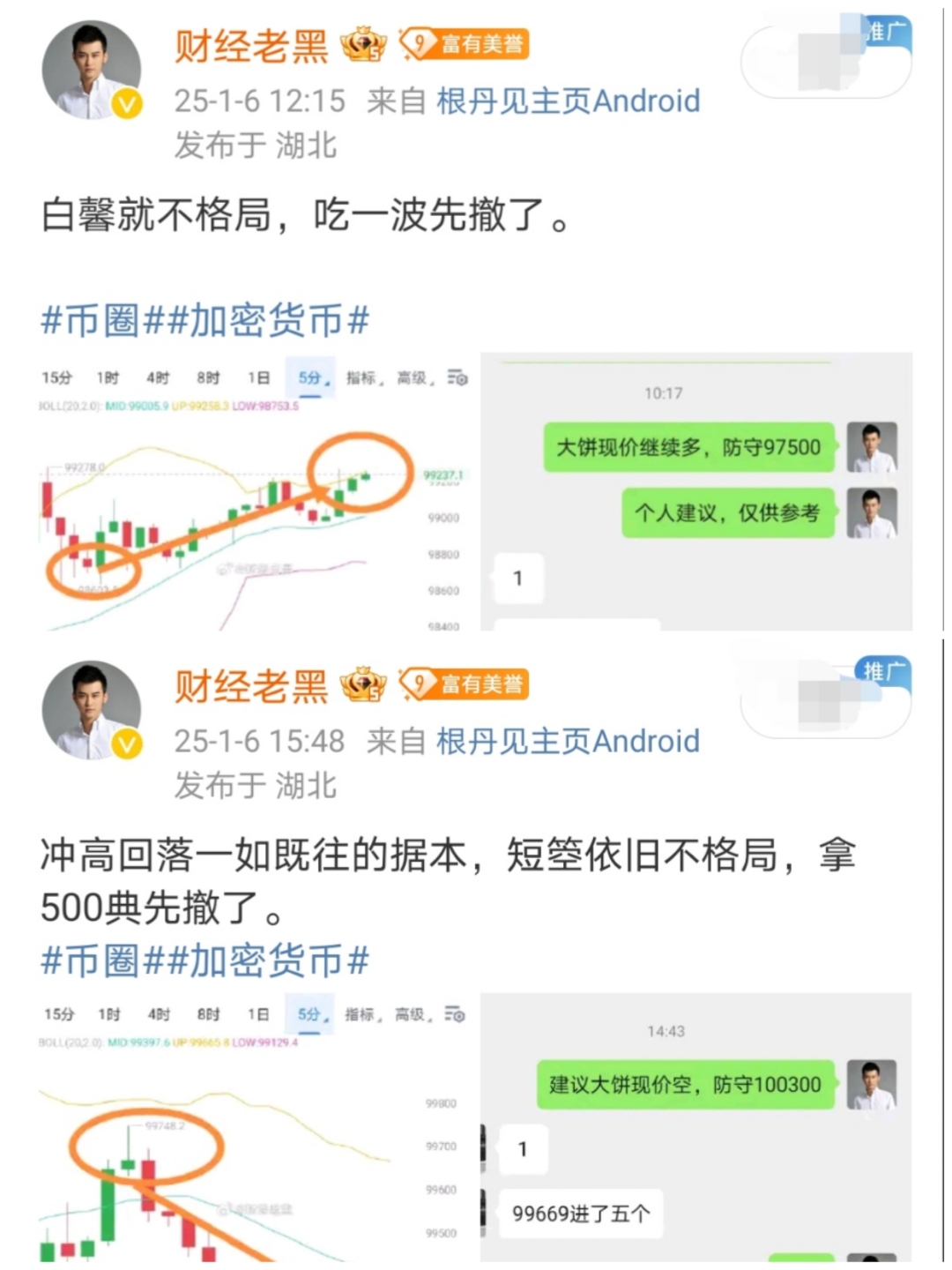 雷达币崩盘最新消息(雷达币暴跌原因最新消息)