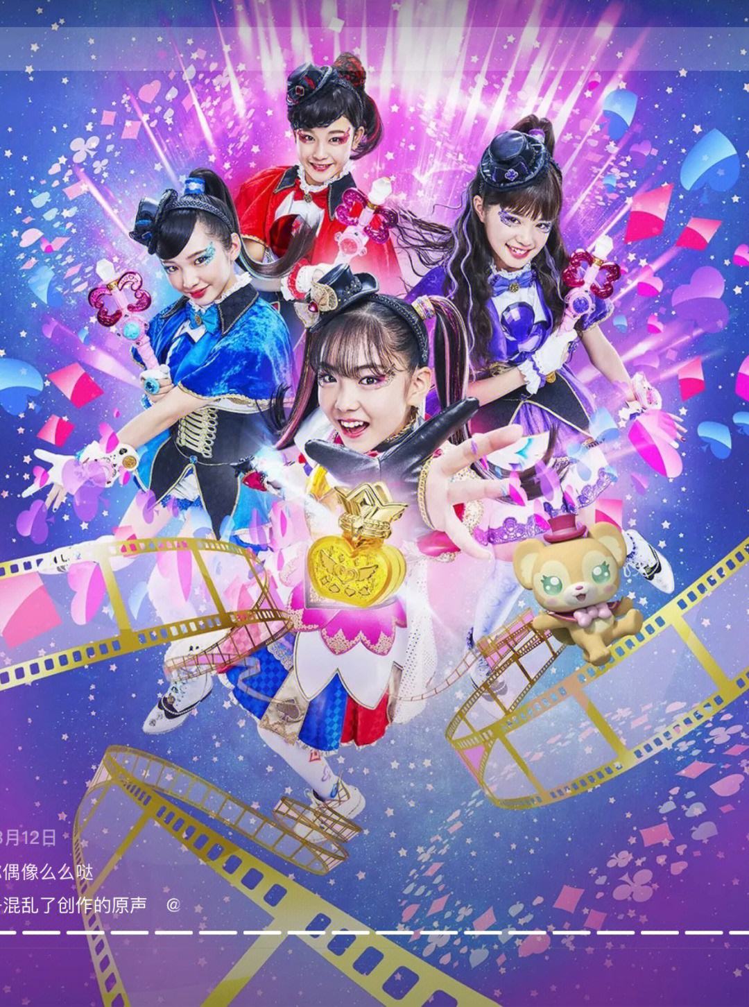 幻影甜心的图片