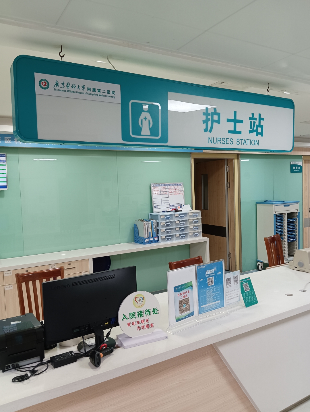 关于北京西苑中医院全国服务-收费透明挂号跑腿，就医绿色通道方便快捷的信息