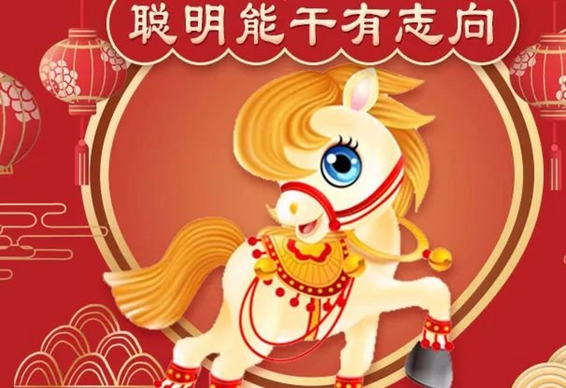 如果和属马人组成家庭,家中也会经济实力雄厚,越来越强,成为大富之家.