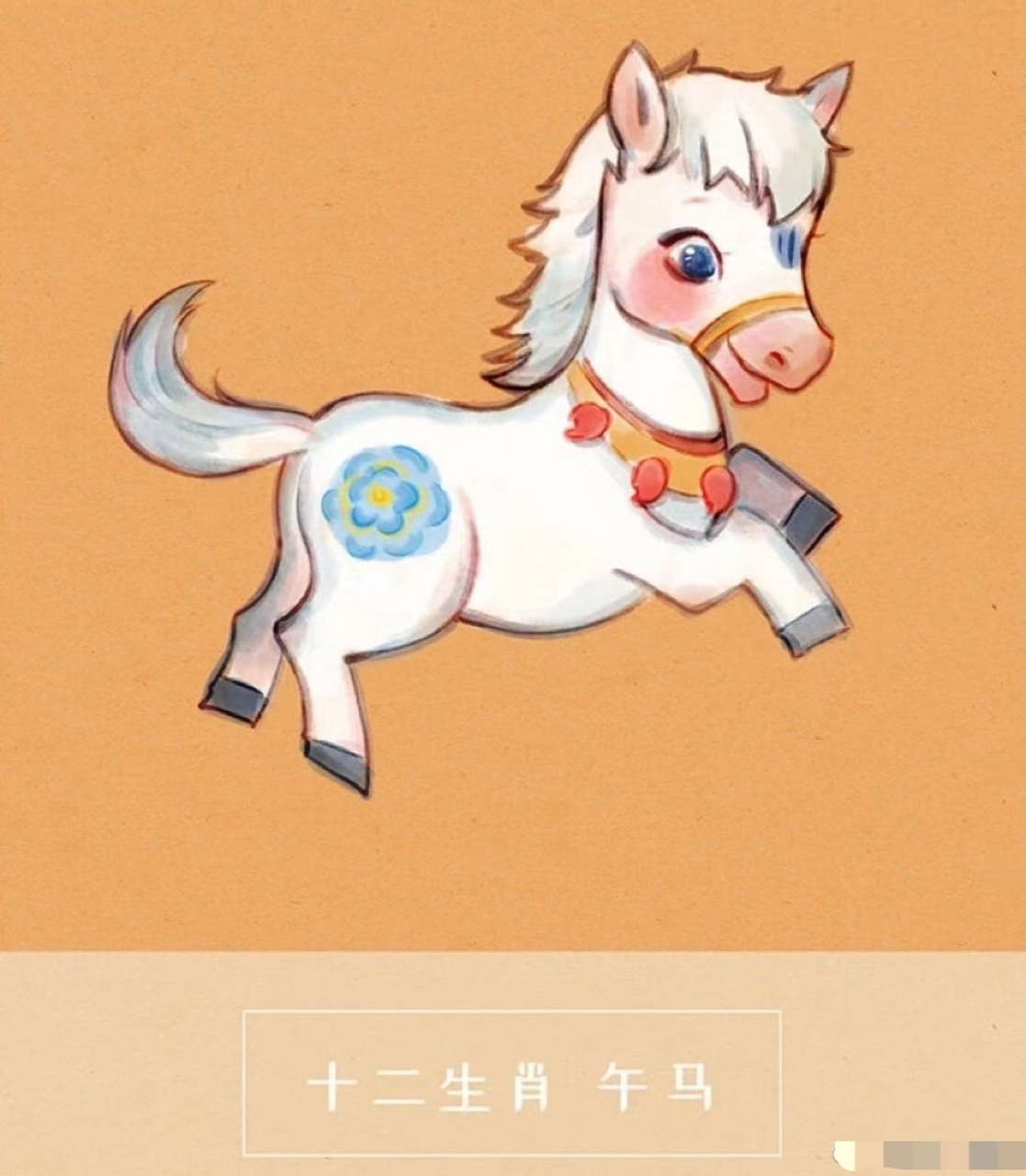 属羊的人天生绝配的生肖是生肖牛和生肖猪.