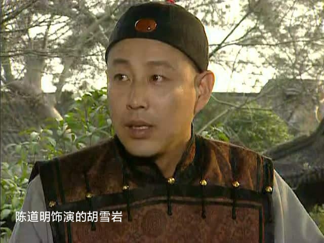 15岁那年,胡雪岩捡到一个蓝花包裹,他打开一看,眼前一亮:里面全是金银