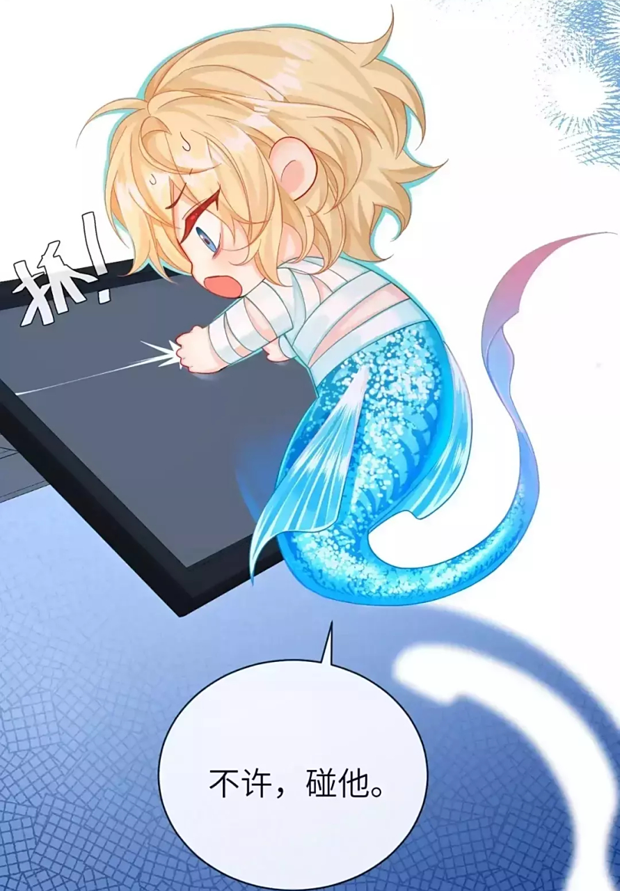 护崽心切的兰波#人鱼陷落# #漫画