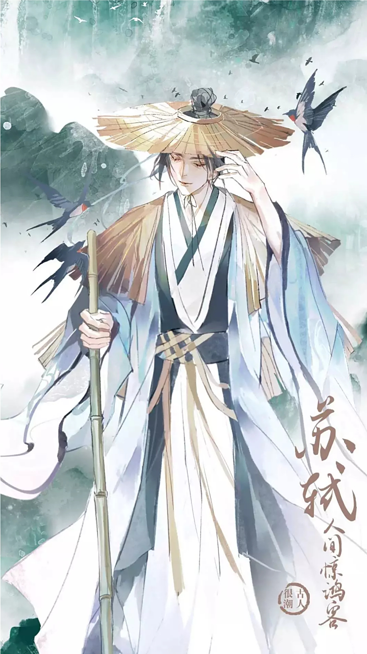 "人间惊鸿客"#二次元同人漫画# #苏轼#