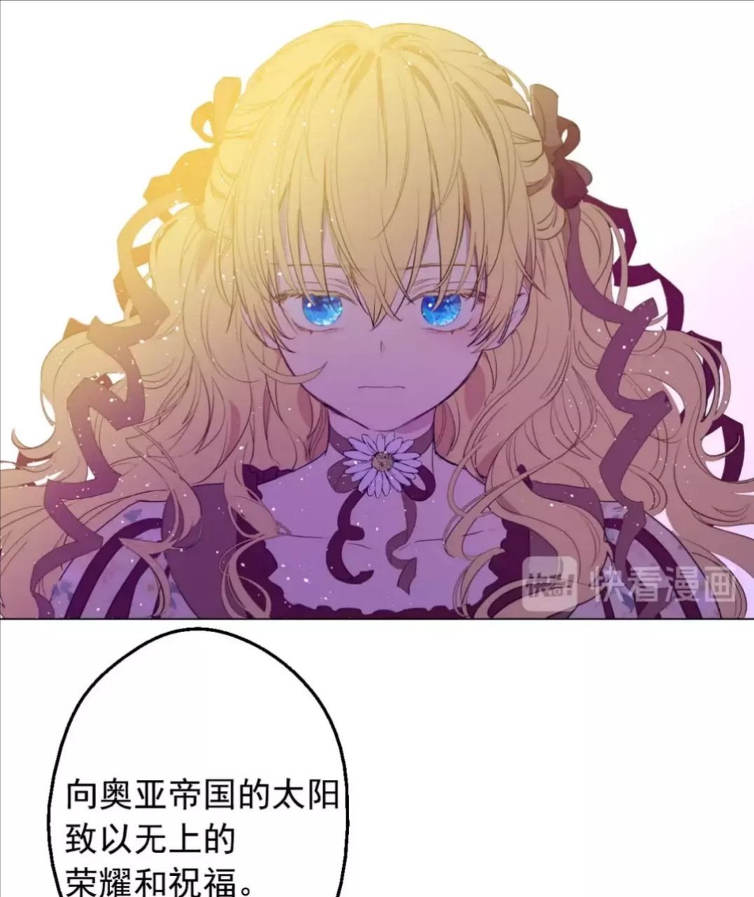 这就是一国公主的傲骨.  哪怕落魄了,也要保持自己的骄傲.