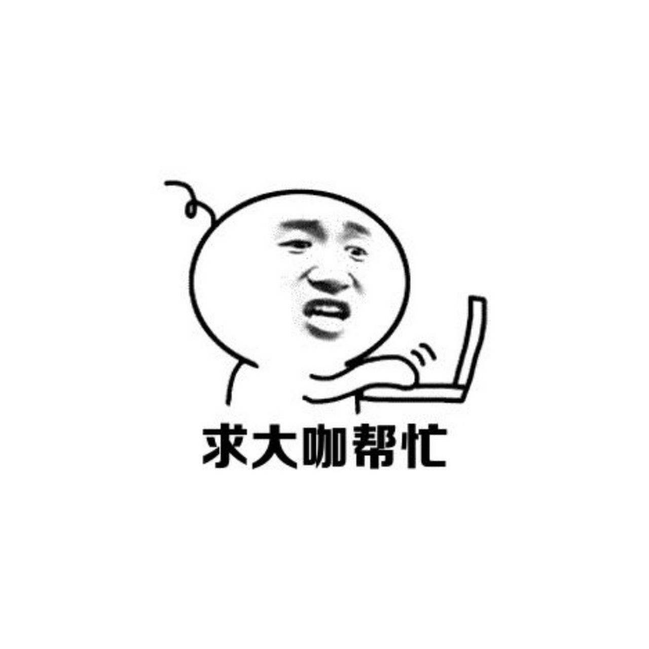 小学# 妞突然对我说:"妈妈,我给你说个事" "