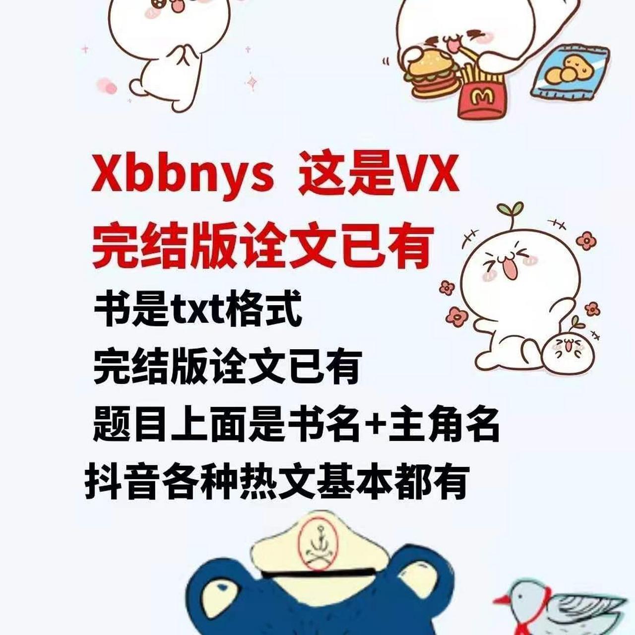 《芒刺by辞樱酒》芒刺主角沈安安沈初by辞樱酒小说全文完结阅读【大