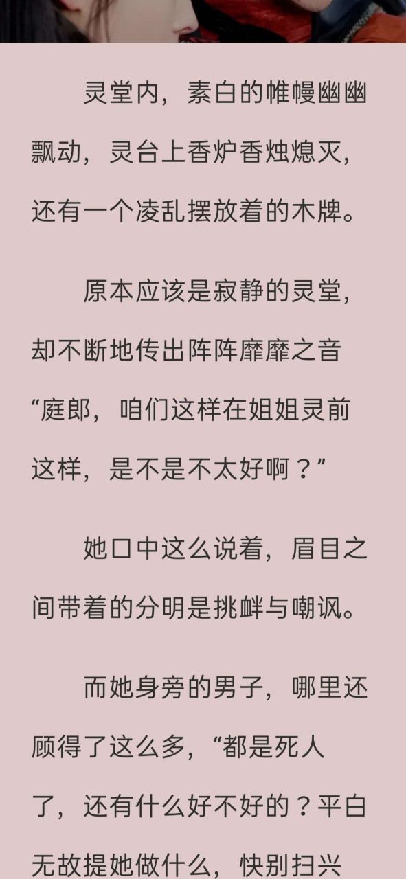 抖音爆推荐主角简凝霍司泽谢庭简若雪长篇重生小说《简凝霍司泽简若雪