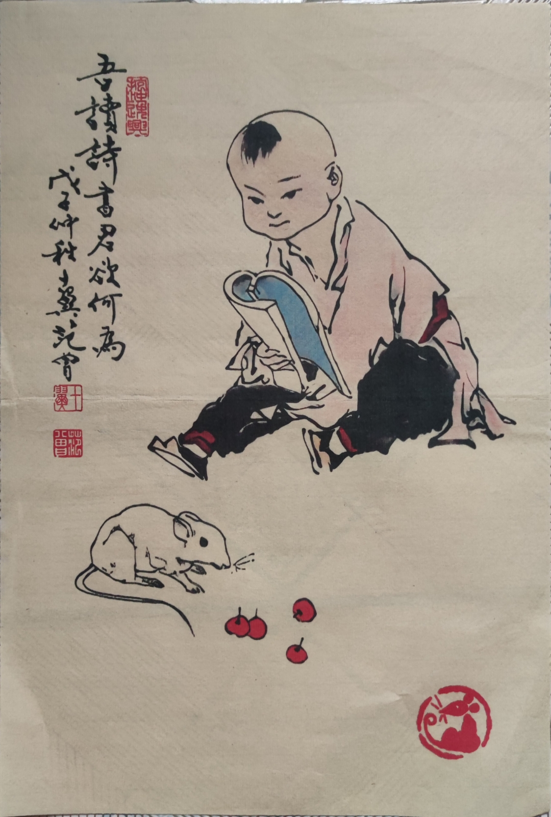 范曾是中国当代著名学者,书画巨匠