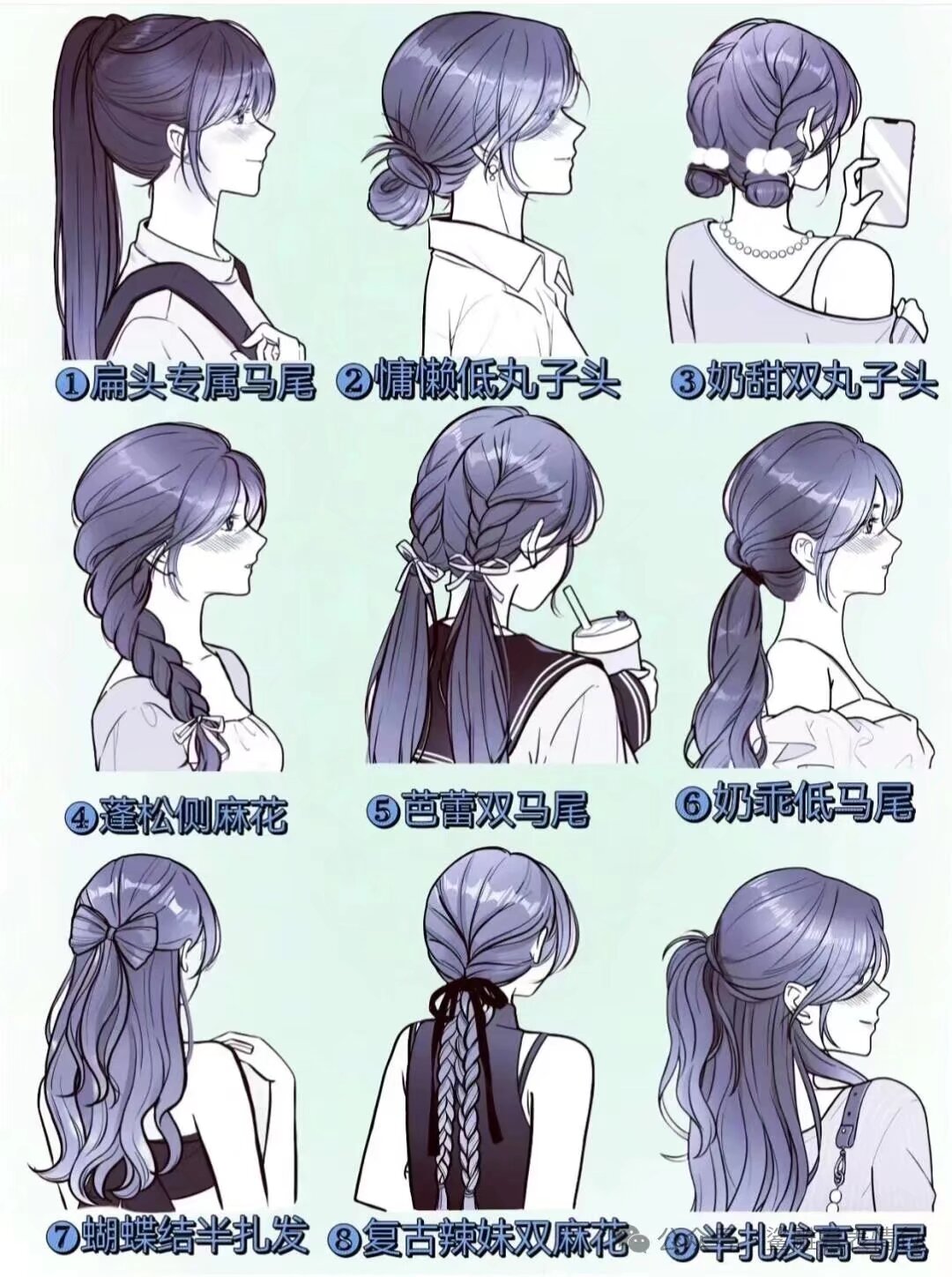 美丽发型怎么扎中马尾怎么扎好看怎么扎高马尾甜美半扎半披发型扎法侧