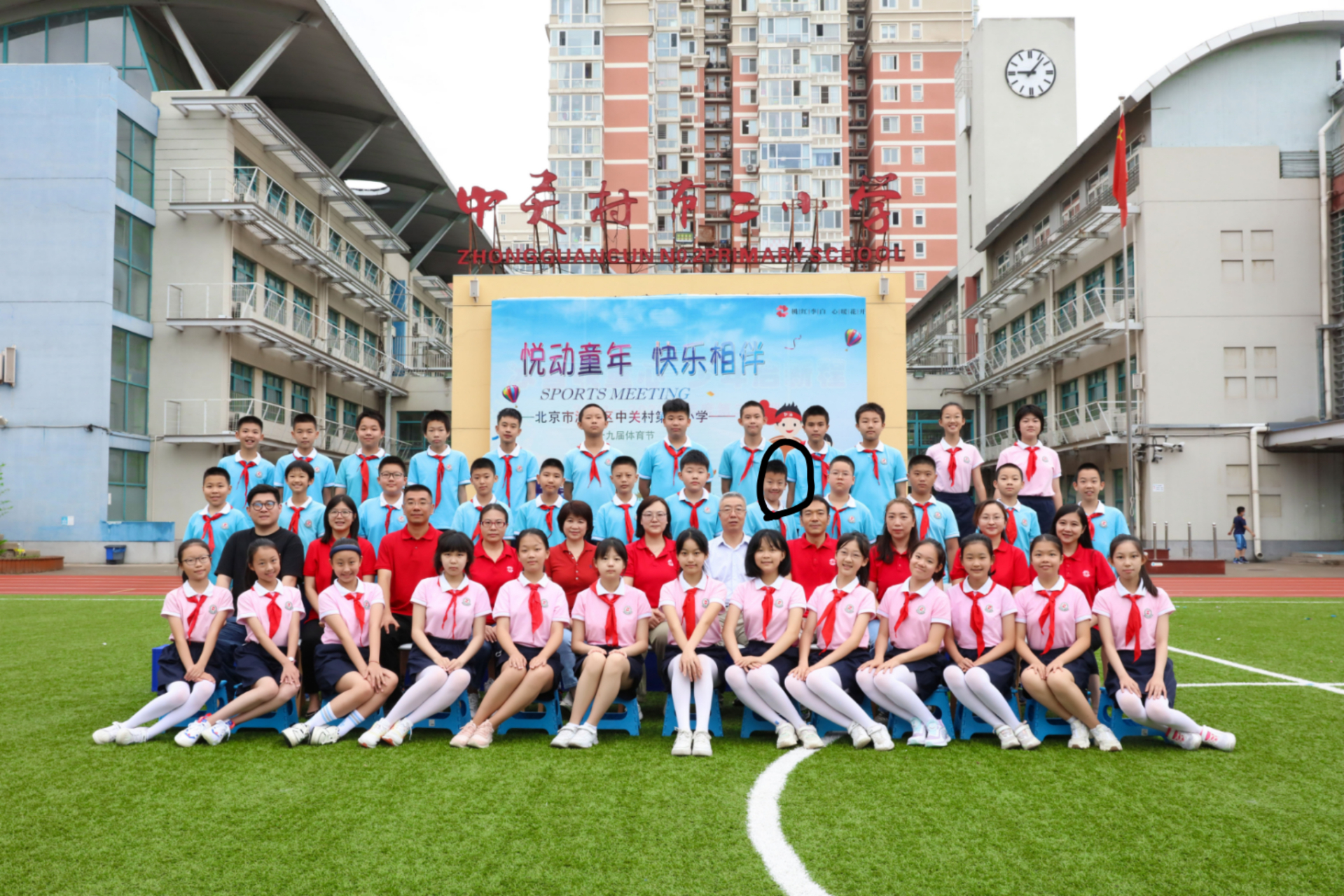 中关村二小华清校区2016级8班毕业照,该珍惜是已经晚了,祝大家学习