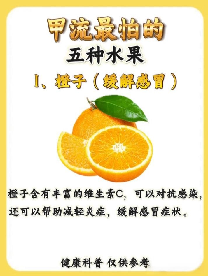 橙子蜂蜜水的功效与作用及禁忌(橙子煮水加蜂蜜喝能减肥吗)
