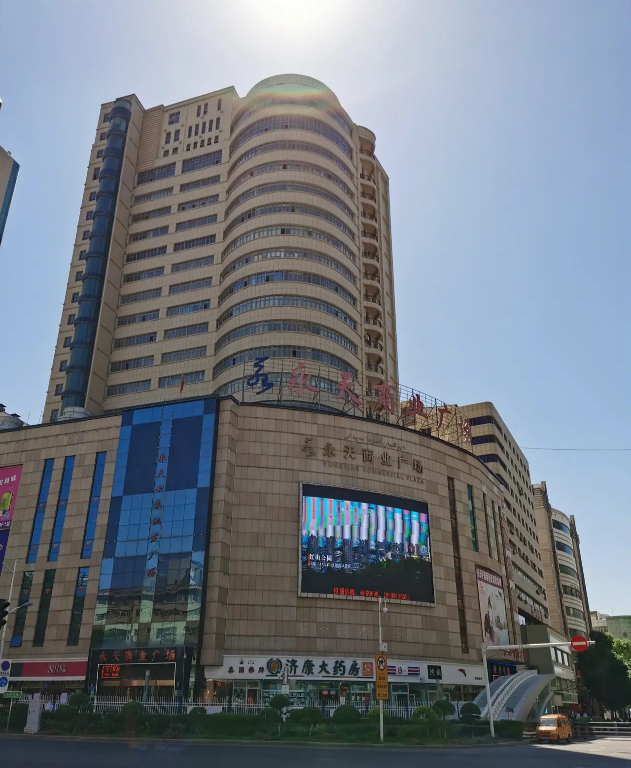 谁能借我十块钱 买杯奶茶解解馋 分期我就能还完